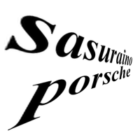sasurainoporscheロゴ
